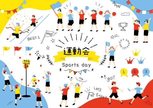 能压